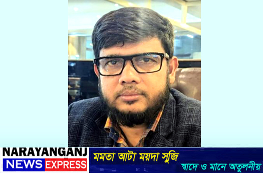 সোনারগাঁয়ের যুবদল নেতা আশরাফ ভূইয়ার বহিষ্কারাদেশ প্রত্যাহার