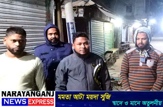 রূপগঞ্জে অবৈধ গ্যাস সংযোগকালে ৩ জন আটক