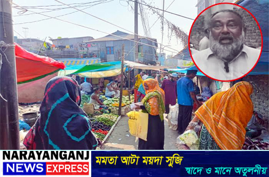 বউ বাজারে খাজনা বন্ধ হলেও বাজার পরিস্কারের নামে তুলছে চাঁদা