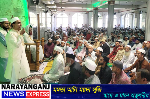 মাসদাইর কবরস্থান মসজিদে খালেদা জিয়ার সুস্থতা কামনায় মাসুদুজ্জামানের দোয়া