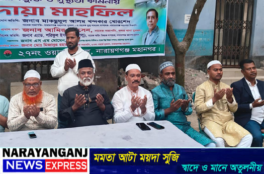 দিন শেষে আমরা সবাই ধানের শীষের কর্মী : খোরশেদ