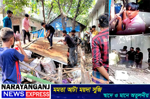 সিদ্ধিরগঞ্জে পূর্ব শত্রুতার জেরে বাড়ি ঘর ভাংচুর, নগদ টাকা ও স্বর্নালংকার লুট : থানায় মামলা