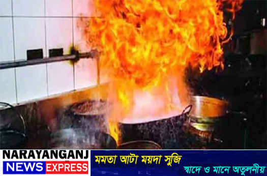 সোনারগাঁওয়ে গ্যাস বিস্ফোরনে একই পরিবারের চারজন দগ্ধ