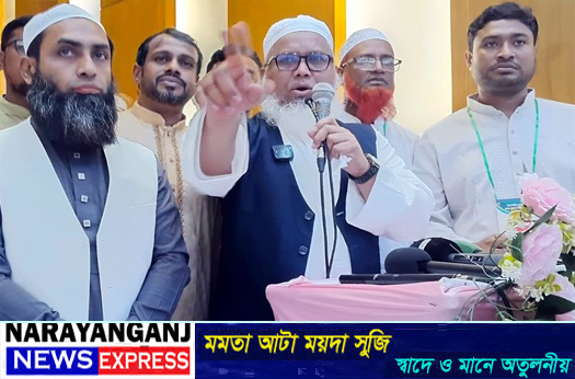 খালেদা জিয়া যেনো আরো কয়েকটি বছর বেঁচে থাকেন : মনির কাসেমী