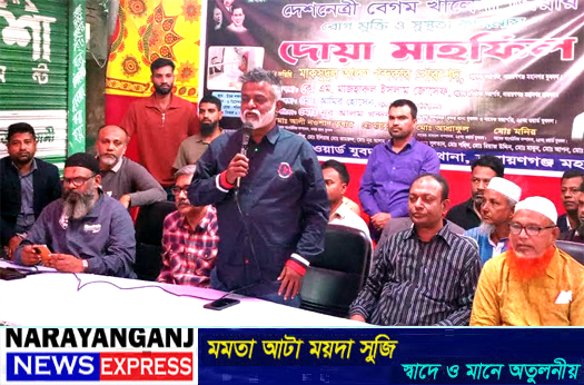খালেদা জিয়া শুধু বিএনপির নেত্রী না, তিনি এ দেশের নেত্রী : খোরশেদ