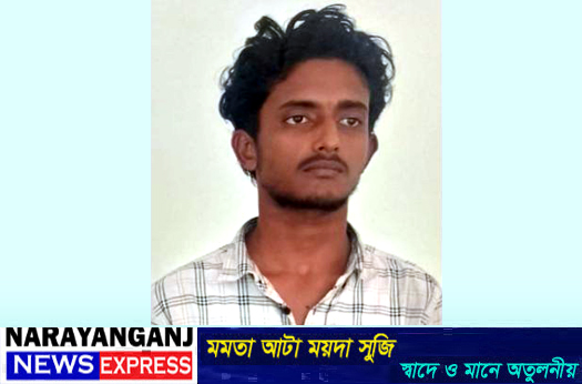 বন্দরে ছাত্রলীগ কর্মী রনী আটক