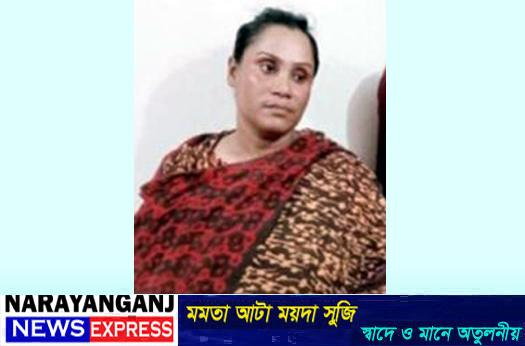 ফতুল্লায় কথিত সাংবাদিক শামীমাসহ ৩ জন আটক, পুলিশ-সাংবাদিকদের হুমকি