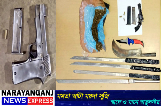 ফতুল্লায় পিস্তল দেশিয় অস্ত্র ও মাদক উদ্ধার
