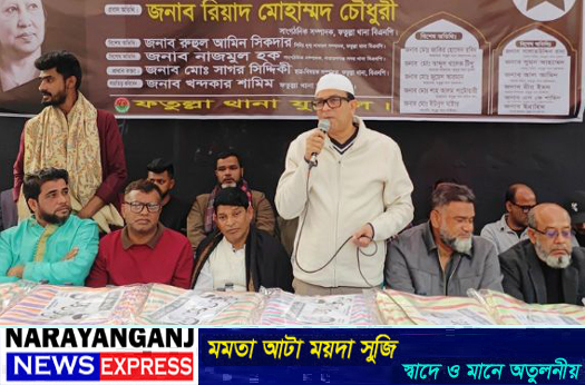 খেজুর গাছকে বিজয়ী করে আমরা তারেক রহমানকে উপহার দিতে চাই : রিয়াদ চৌধুরী