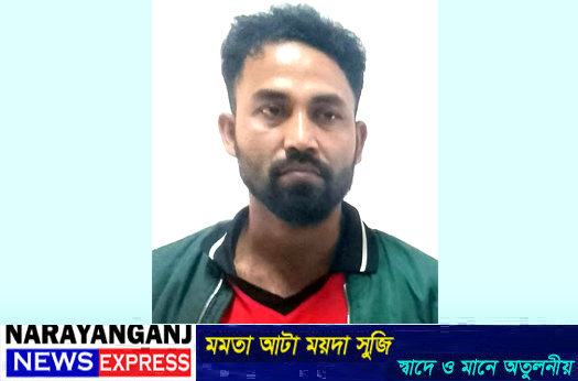বন্দরে তাওহীদ হত্যায় সন্দেহভাজন ১ জন আটক