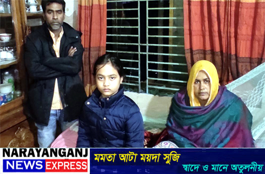 ফতুল্লায় সন্ত্রাসের দাপট : দিনে রামদা, রাতে বোমা