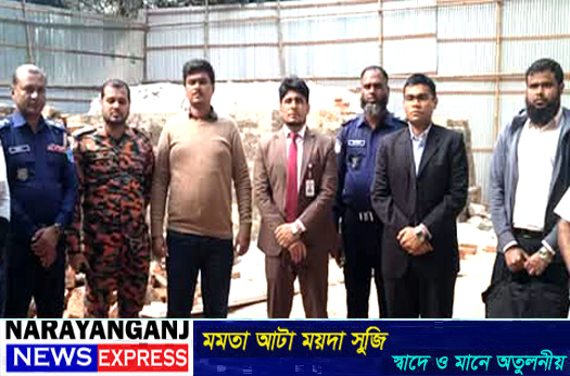 সোনারগাঁয়ে অবৈধ ৩টি চুনা কারখানা উচ্ছেদ