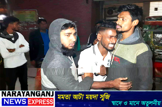 ফতুল্লার ইসদাইরে বাবুর্চি রায়হানকে কুপিয়ে হত্যা