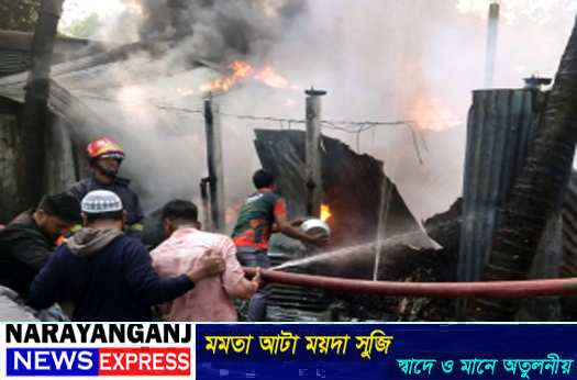 আড়াইহাজারে তুলার কারখানায় অগ্নিকাণ্ড
