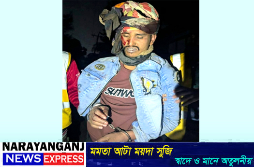 সোনারগাঁয়ে ঢাকা-চট্রগ্রাম মহাসড়কে সিএনজিতে আগুন, দুই ডাকাত আটক