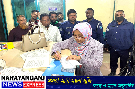 কাঁচপুরে মর্ডান হাসপাতালকে অস্বাস্থ্যকর পরিবেশ ও মেয়াদহীন ঔষধ ব্যবহারের দায়ে জরিমানা