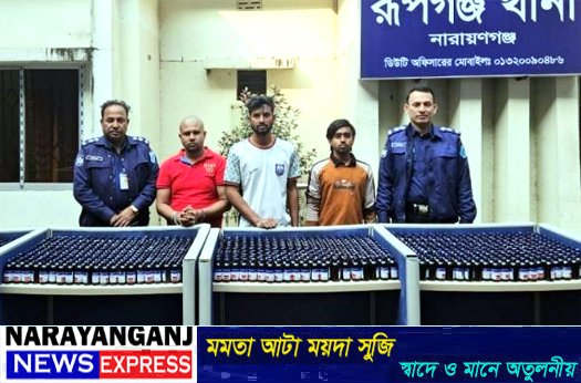 রূপগঞ্জে যৌথ অভিযানে বিপুল পরিমাণ মাদকসহ গ্রেপ্তার ৩
