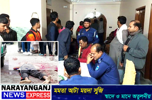 রূপগঞ্জে মোবাইল চুরিকে কেন্দ্র করে গৃহবধূকে হত্যা, অভিযুক্ত হত্যাকারী গনপিটুনিতে নিহত
