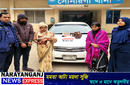 সোনারগাঁয়ে ২৫’শ ইয়াবাসহ তিন মাদক কারবারী আটক, প্রাইভেটকার জব্দ