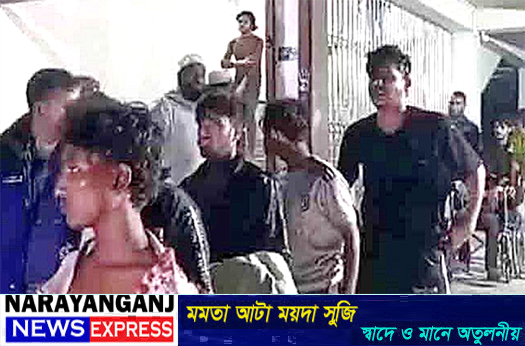 সোনারগাঁওয়ে ৮ শ্রমিককে ডাকাত আখ্যা দিয়ে গণপিটুনি, অল্পের জন্য প্রাণ রক্ষা