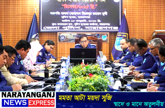 নারায়ণগঞ্জের ৭৯৭ ভোটকেন্দ্রের মধ্যে ৪৫১টি ভোটকেন্দ্রে থাকবে বডি অন ক্যামেরা: পুলিশ সুপার