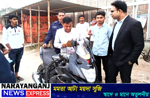 আড়াইহাজারে সড়ক পরিবহন আইন লঙ্ঘনে তিনজনকে জরিমানা