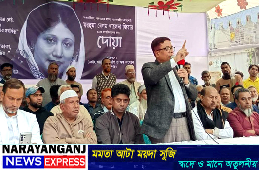 কিছু রাজনৈতিক শক্তি ধর্মের নামে মানুষকে বিভক্ত করার চেষ্টা করছে : এড.সাখাওয়াত