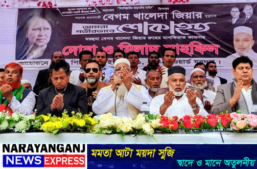 খালেদা জিয়া ছিলেন সাধারণ মানুষের আশা-ভরসার প্রতীক : মান্নান