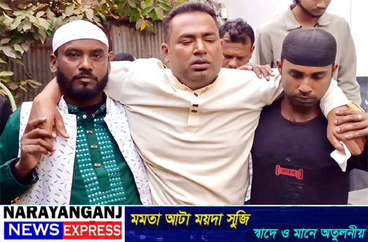 বন্দরে মাকসুদের কর্মীর উপর সন্ত্রাসী হামলা, নগদ টাকা লুট, গুলি করে হত্যার হুমকির অভিযোগ