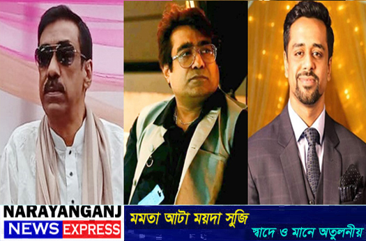 শামীম অয়ন আজমেরী ওসমান সহ ১২ জনের বিরুদ্ধে পরোয়ানা
