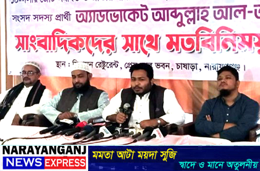 সুষ্ঠু পরিবেশে ভোট হবে কিনা তা নিয়ে ভোটারদের আশঙ্কা রয়ে গেছে : আল আমিন