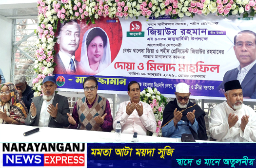 ধানের শীষের প্রার্থীকে জয়ী করতে ঐক্যবদ্ধ ভাবে কাজ করতে হবে : মাসুদুজ্জামান