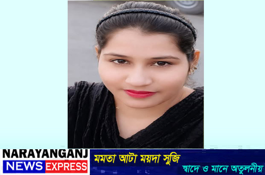 ফতুল্লায় স্ত্রী কর্তৃক প্রতারণা: অর্থ ও দুই সন্তান নিয়ে অজানার উদ্দেশ্যে পাড়ি