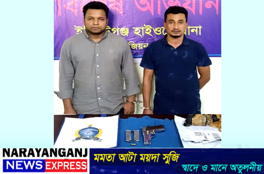 আজমেরী ওসমানের সহযোগী শাকিল ও চিশতী বিদেশী পিস্তলসহ কুমিল্লায় গ্রেফতার