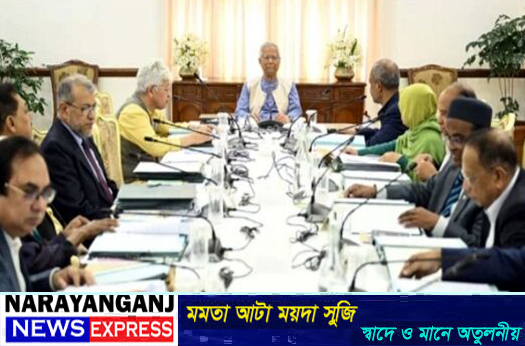 নারায়ণগঞ্জে আরো এক থানার অনুমোদন ‘পূর্বাচল দক্ষিণ’ থানা