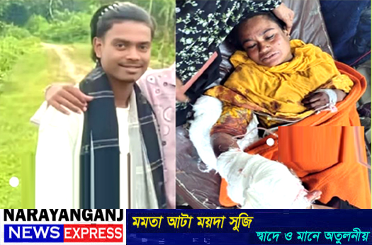 সোনারগাঁয়ে গৃহবধূকে কুপিয়ে হত্যার চেষ্টা