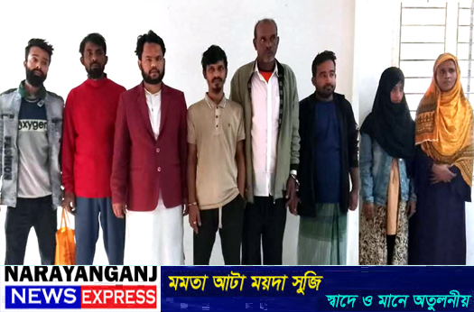 বন্দরে ২ নারীসহ বিভিন্ন ওয়ারেন্টে গ্রেপ্তার-৭
