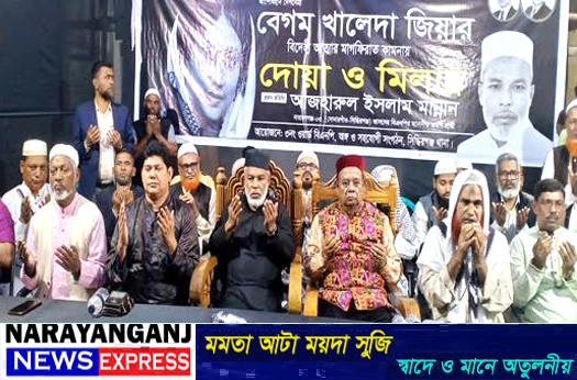 আগামী দিনে জাতির নেতৃত্ব দিবেন তারেক রহমান : মান্নান
