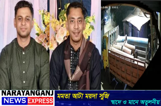 বন্দরে বিএনপি নেতা ভিকির নির্দেশে ড্রেজার পাইপ চুরি, সিসি ফুটেজ ভাইরাল