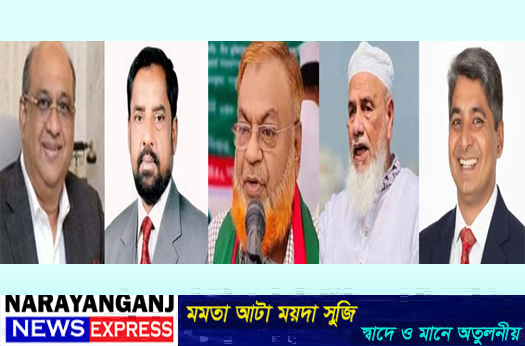 নারায়ণগঞ্জে ৪টি বিএনপির বিদ্রোহী প্রার্থীরা কে কোন প্রতীক পেলেন
