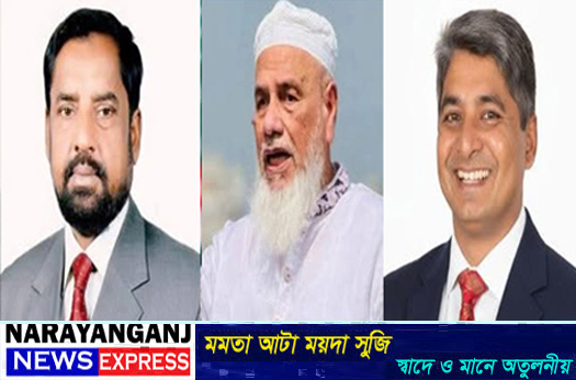 রেজাউল করিম, আঙ্গুর ও দুলাল বিএনপি থেকে বহিস্কার