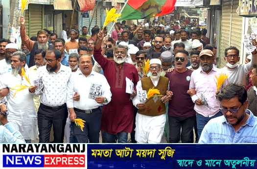 নারায়ণগঞ্জ-৫ আসনটি খালেদা জিয়াকে উৎসর্গ করবো : খোরশেদ