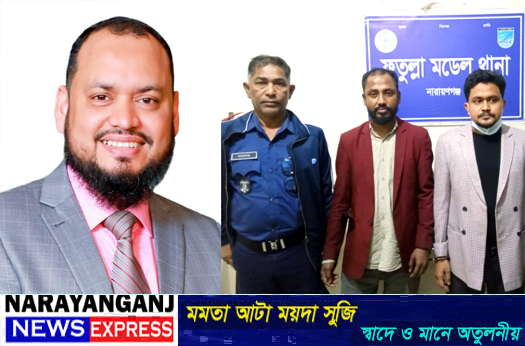 সোহাগ অপহরণ মামলায় রতন ও সাব্বিরের ৫ দিনের রিমান্ড আবেদন