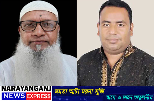 সিদ্ধিরগঞ্জ থানা বিএনপির কমিটি স্থগিত