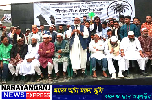 আগামী দিনে তারেক রহমান প্রধানমন্ত্রী হবেন : মনির কাসেমী