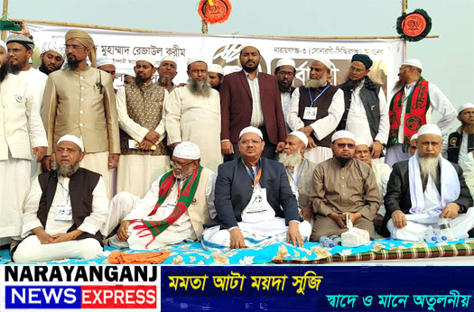 যারা নিজেদের সাথীদের সাথে প্রতারণা করতে পারে তারা দেশবাসীর সাথেও প্রতারণা করবে : চরমোনাই পীর