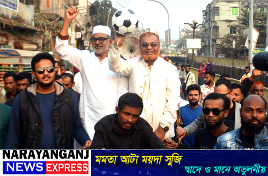 আমার দৃঢ় বিশ্বাস, জনগণ ও নেতাকর্মীরা আমার প্রতি আস্থাশীল : গিয়াসউদ্দিন