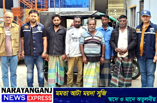 সোনারগাঁয়ে প্রতিবন্ধী অটোরিকশা চালক হত্যা: ৫ জন গ্রেপ্তার