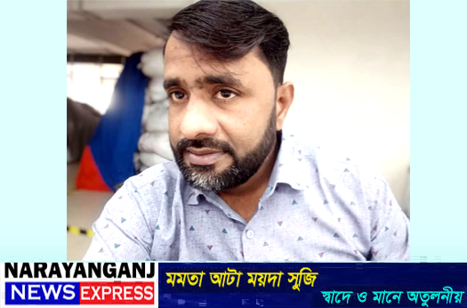ফতুল্লায় যুবলীগ নেতা রহিম দেওয়ান আটক