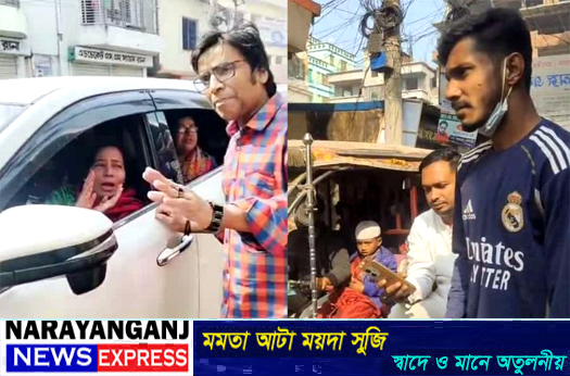 বন্দরে স্বতন্ত্র প্রার্থীর প্রচারণায় কালাম সমর্থকদের বাধা